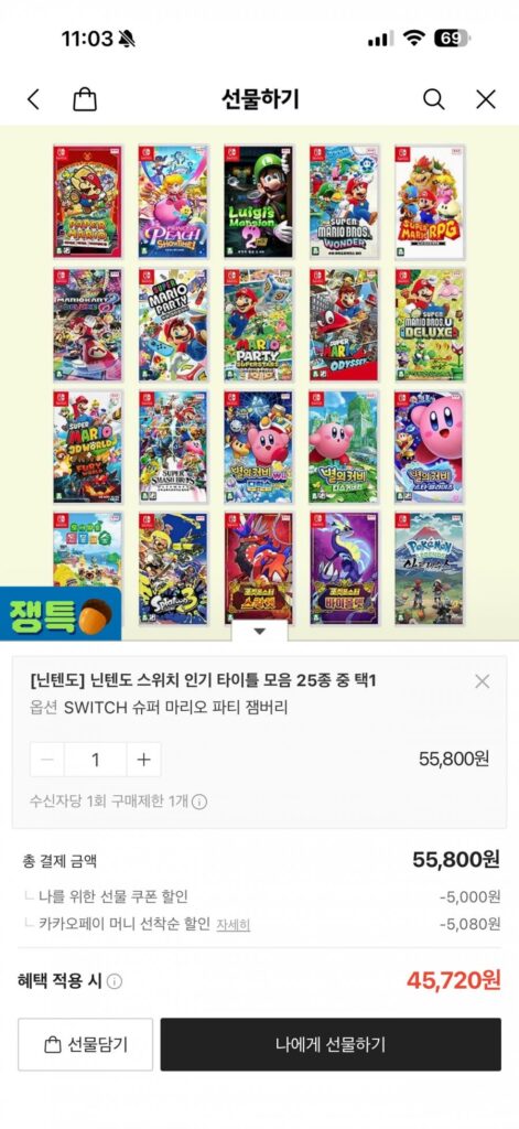 Những tựa game nổi tiếng của Nintendo Switch