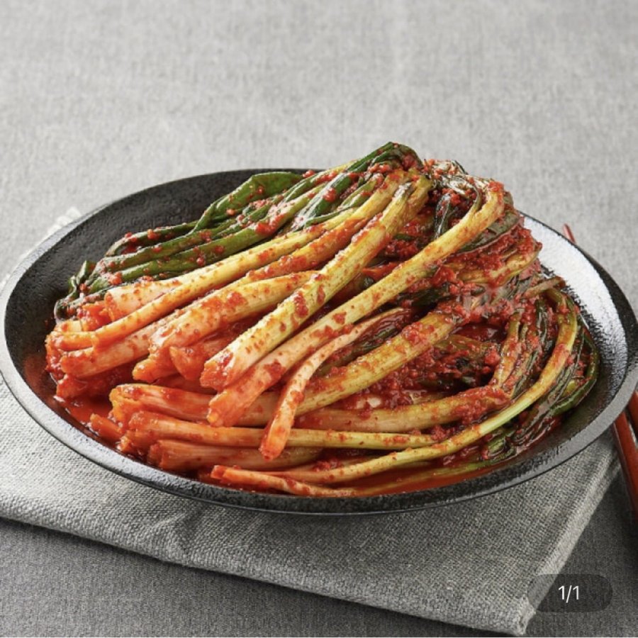 1kg kim chi hành lá nhà làm