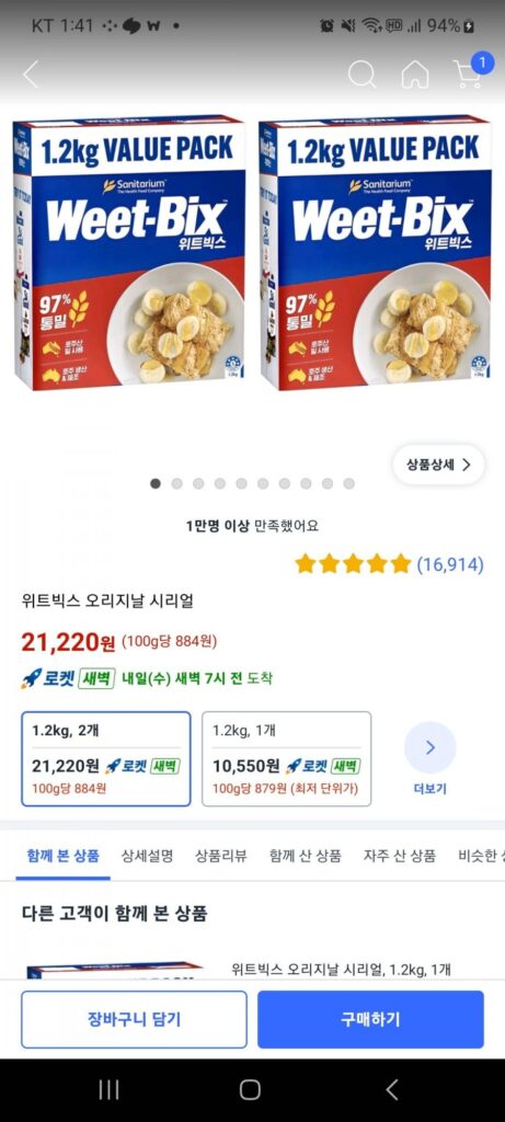 Ngũ cốc nguyên chất Weetbix 1,2kg, 2 chiếc