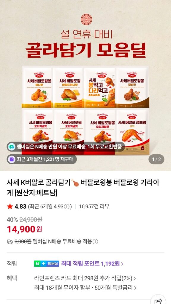 Sase K Buffalo tùy bạn lựa chọn 🍗 Buffalo Wing Bong Buffalo Wing Karaage