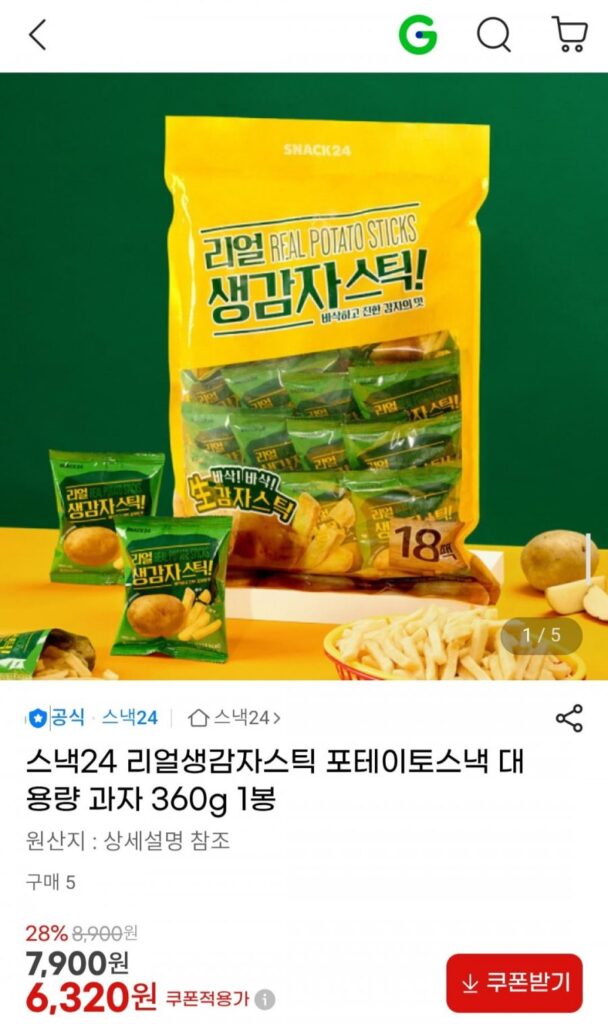 Snack24 Real Raw Potato Stick Khoai tây Snack Dung tích lớn Snack 360g 1 túi
