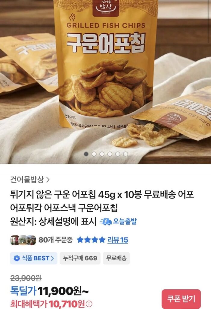 Cá viên nướng 45g x 10 túi