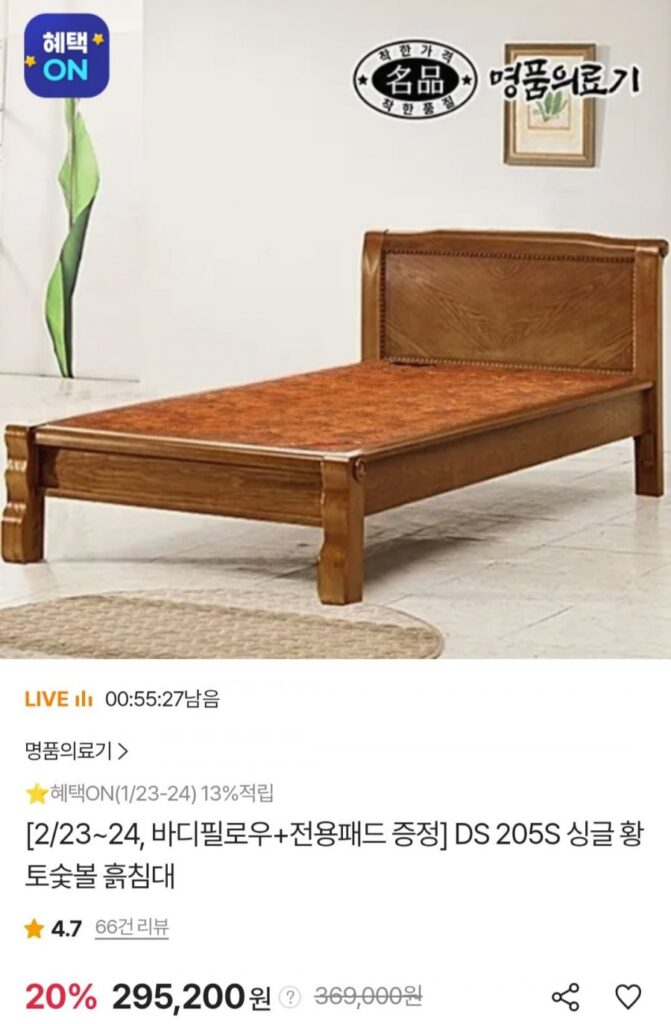 Thiết bị y tế sang trọng Giường đất sét than đỏ đơn