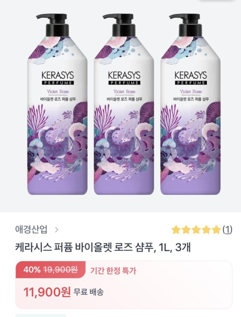 Dầu gội Kerasys Perfume Violet Rose, 1L, 3 chiếc Giảm giá 40%