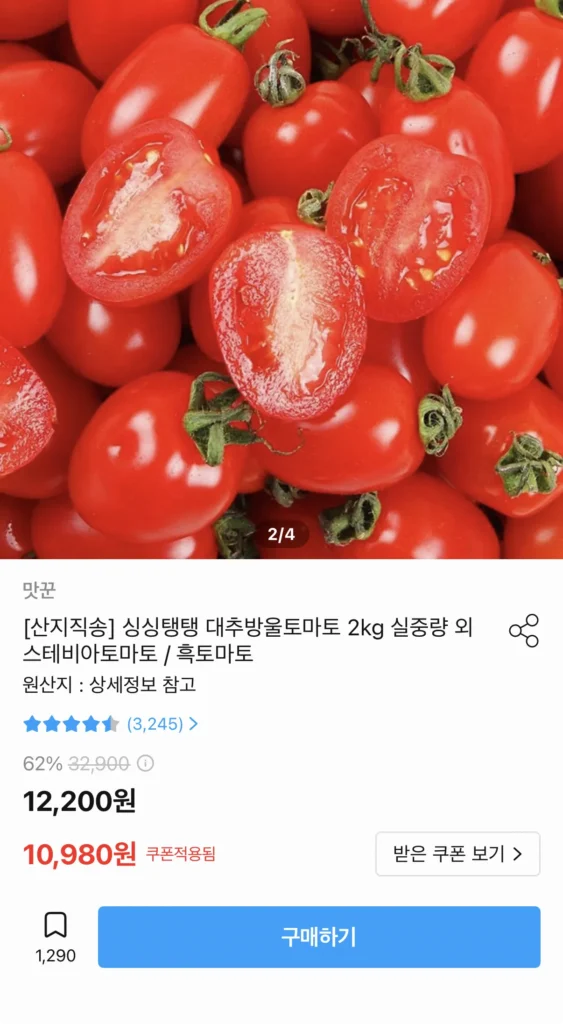 Cà chua bi táo tàu 2kg
