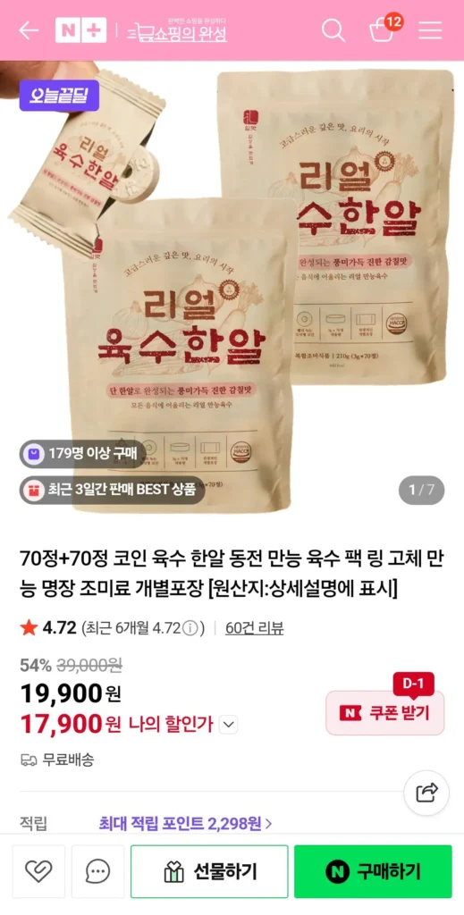 70 viên + 70 viên nước dùng đồng xu 1 đồng xu hạt gói nước dùng đa năng vòng rắn gia vị đa năng bao bì riêng lẻ