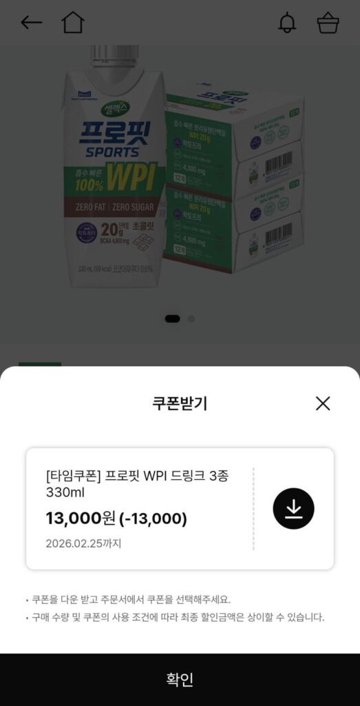 Nước uống protein hoàn chỉnh Selex Profit 250ml 36 gói