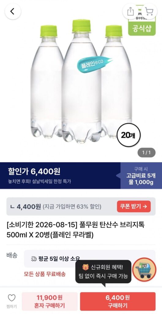 Nước có ga Pulmuone Bridge Talk 500ml 20 chai