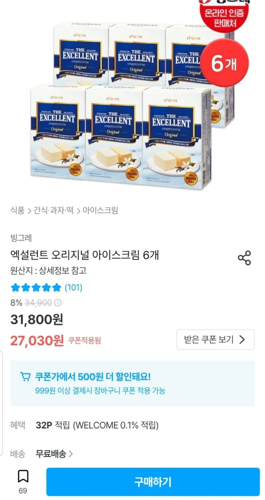6 Loại Kem Nguyên Bản Tuyệt Vời