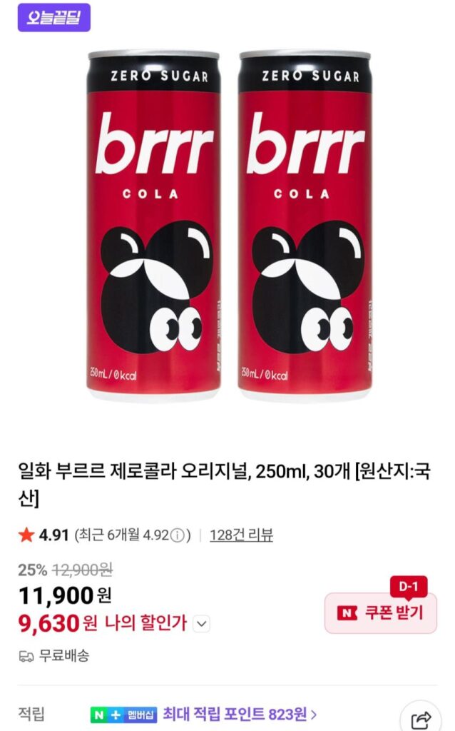 Burur Zero Cola Original 250ml 30 miếng