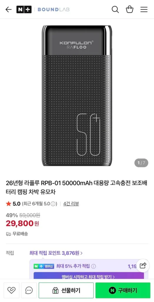 LaFlu RPB-01 26 năm Dung lượng lớn 50000mAh