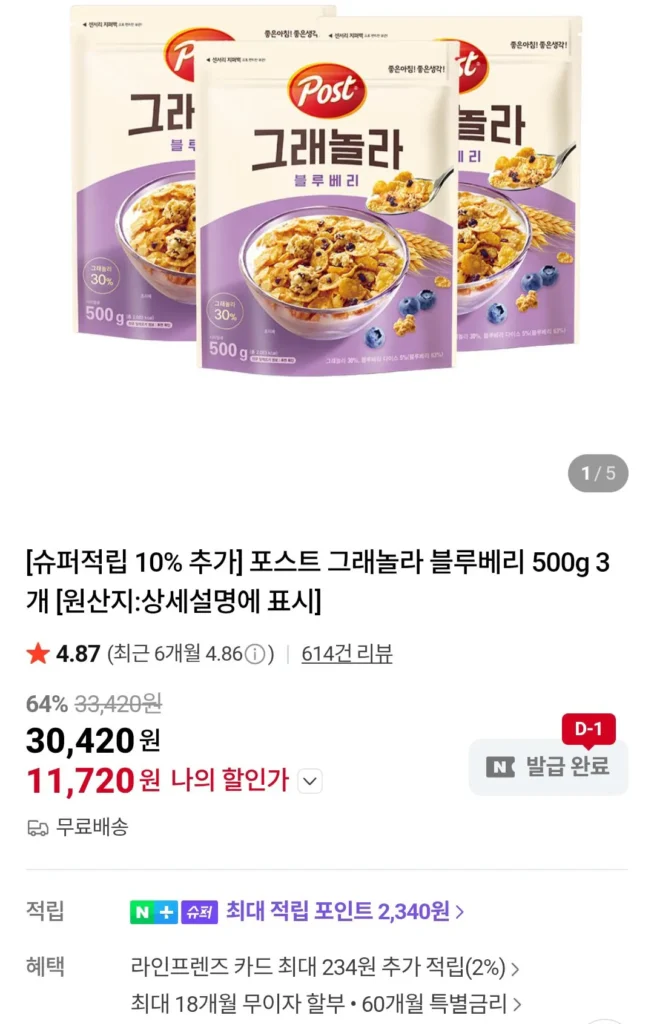 Đăng Granola Việt Quất 500g x 3