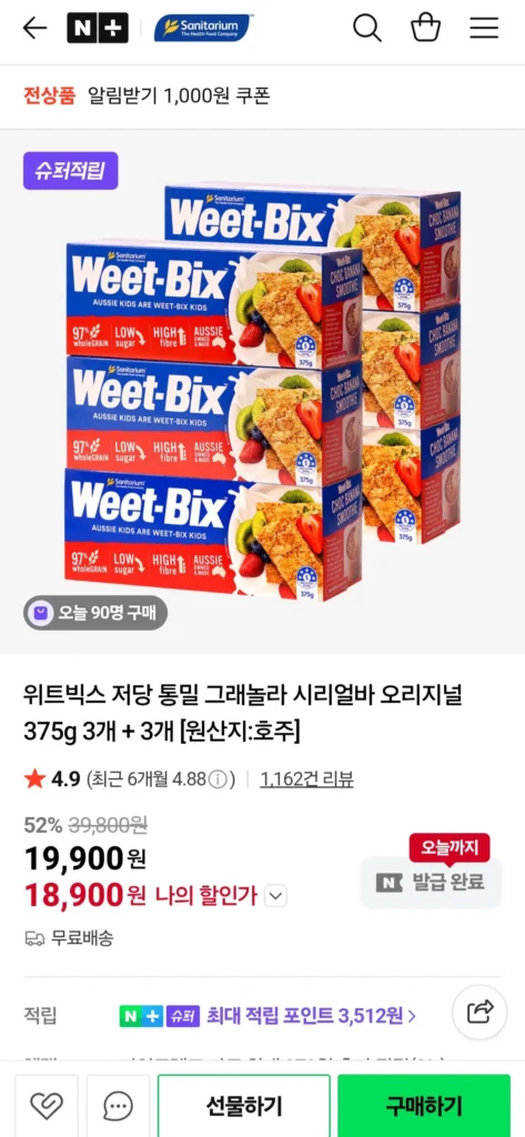 Bột mì nguyên hạt Weetbix ít đường nguyên chất 375g 6 gói (tổng 2,25kg)