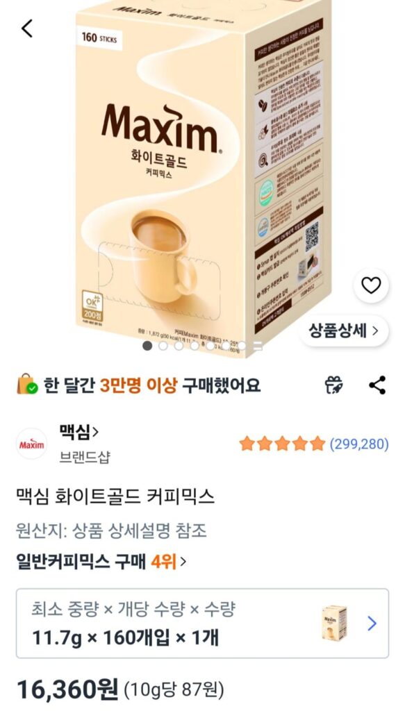 Cà phê Maxim White Gold Mix 160T
