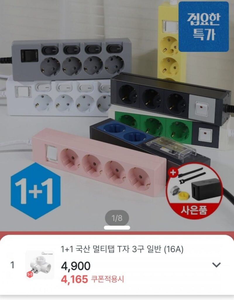 1+1 vòi chung 3 lỗ hình chữ T đa năng trong nước