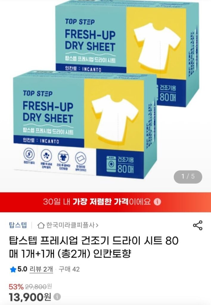 Giấy khô Top Step Fresh Up Dry Up 80 tờ 1 + 1