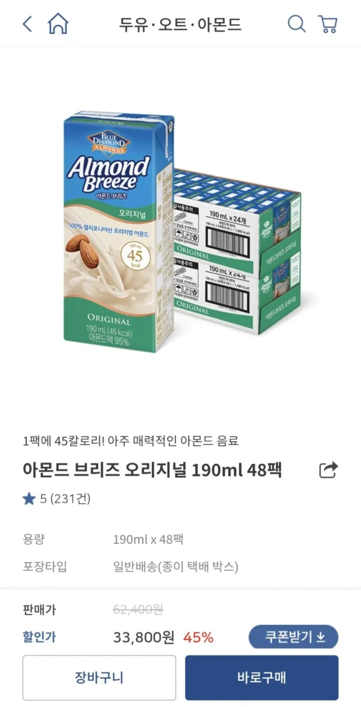 Almond Breeze Original 190ml x 48 gói