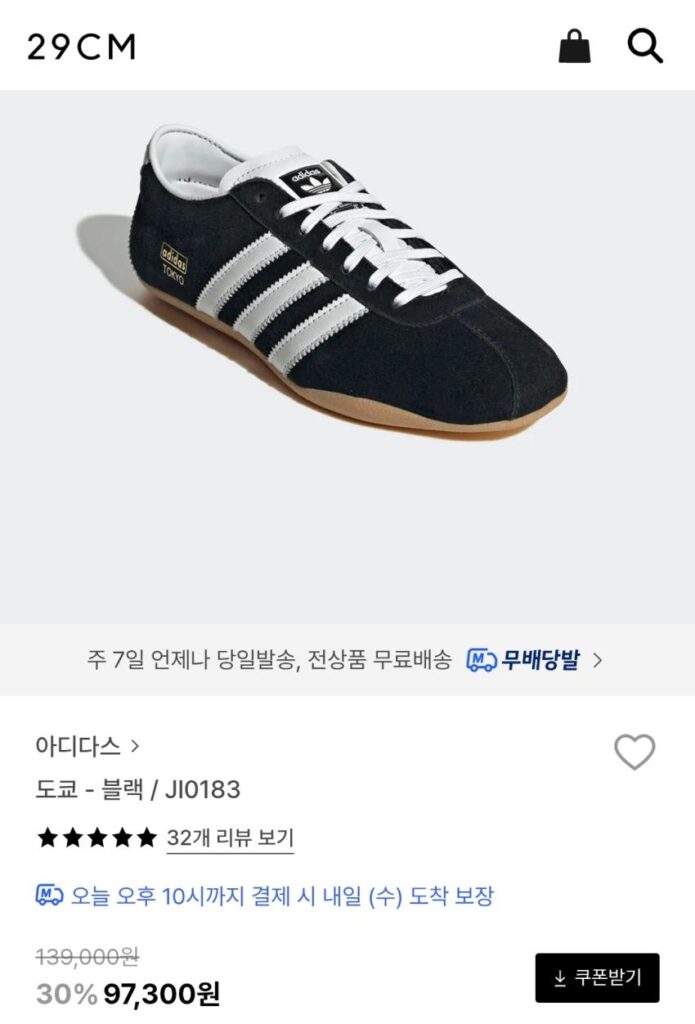 adidas tokyo màu đen