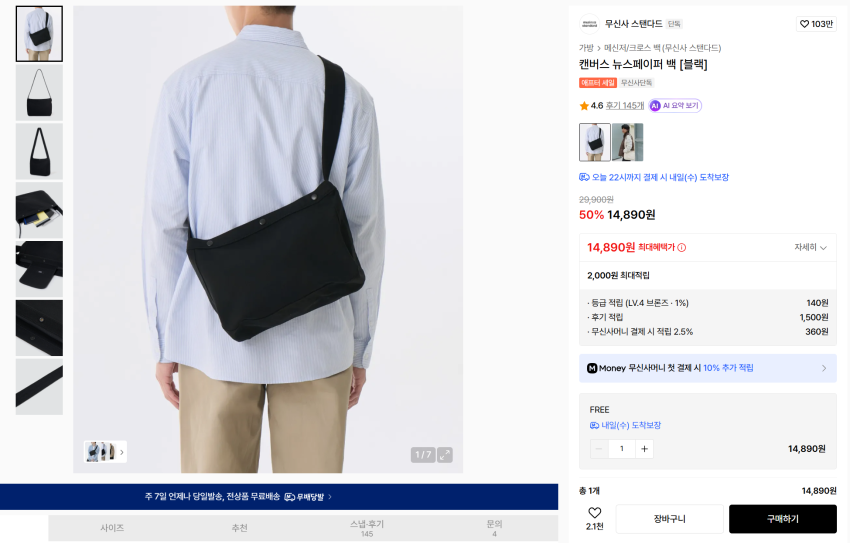 Túi giấy báo canvas không tiêu chuẩn