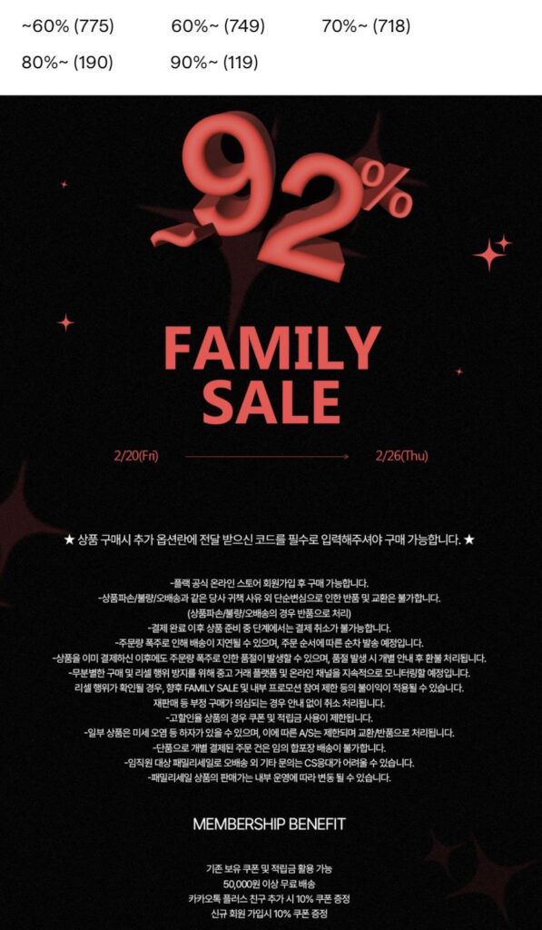 Cờ giảm giá gia đình