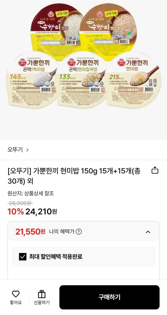 Gạo Lứt Ottogi Ăn Nhẹ 150g 15+15
