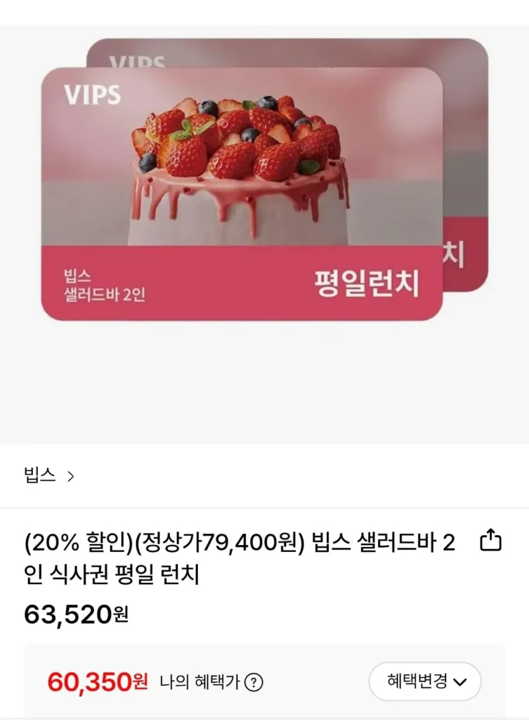 Voucher Bữa Ăn VIPS Salad Bar Cho 2 Bữa Trưa Ngày Trong Tuần