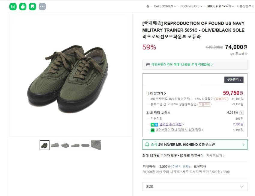 Liopa Huấn luyện viên Hải quân Hoa Kỳ