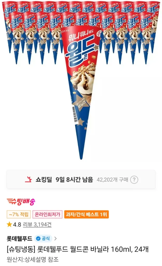 24 Thế Giới Ngô Vani