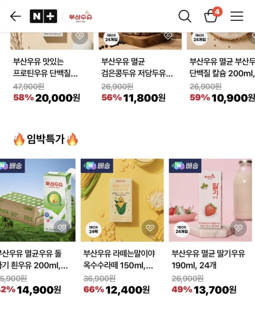 Busan Sữa Bắp Latte Sắp Ưu Đãi Giá Đặc Biệt