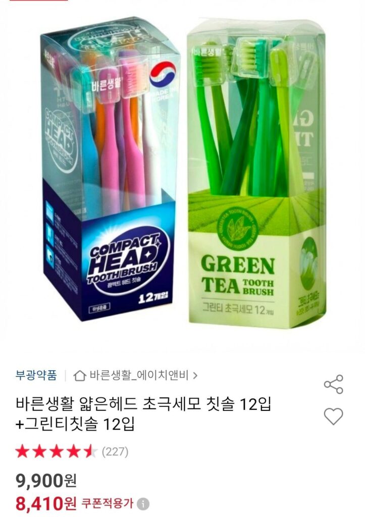 Bàn Chải Đánh Răng Siêu Mịn Right Life Thin Head 12 Miếng + Bàn Chải Đánh Răng Trà Xanh 12 Miếng