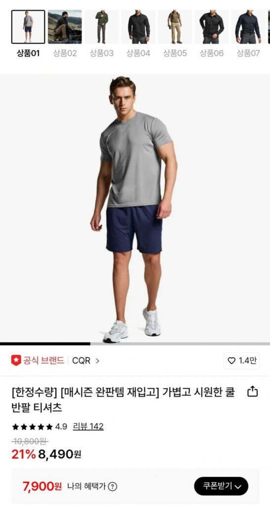 Áo thun ngắn tay mát mẻ CQR
