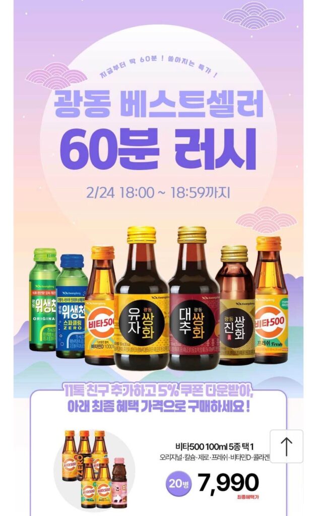 Quảng Đông Vita 500 100ml 20 chai và Canxi Zero Fresh khác