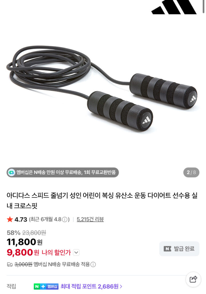 Dây nhảy tốc độ Adidas