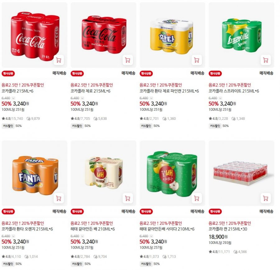 48 lon 215ml gồm Coca-Cola Original, Zero, Fanta,..