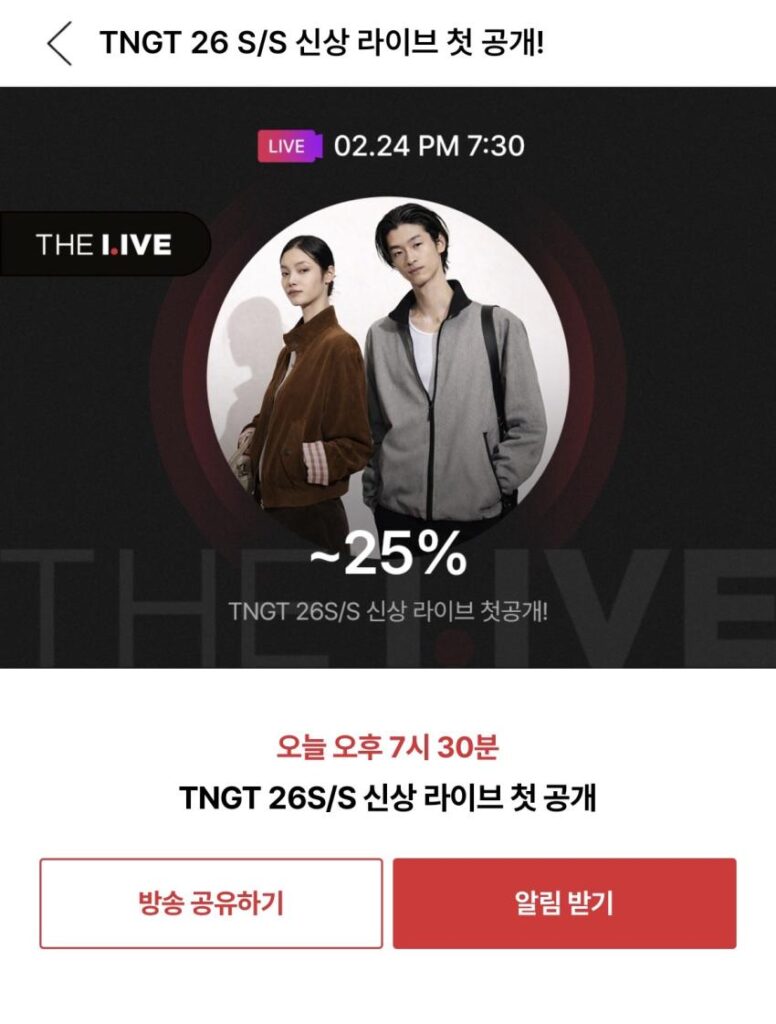 sự kiện trực tiếp của tngt