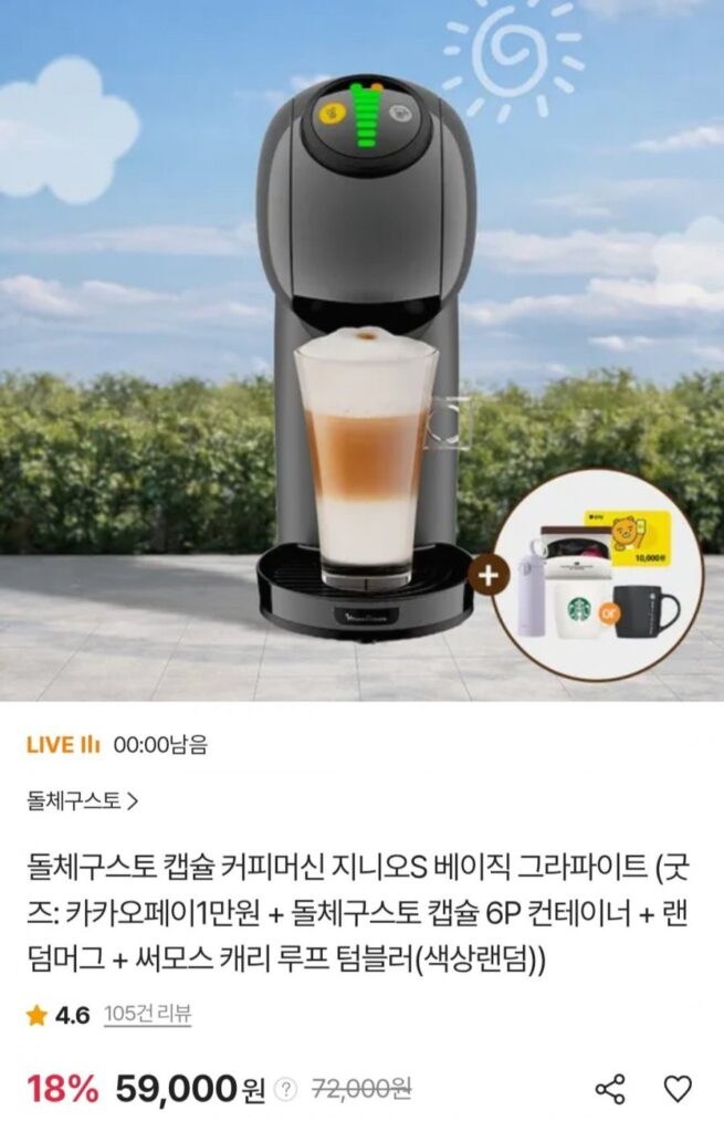 Máy pha cà phê viên nén Dolce Gusto Genio S Basic Graphite
