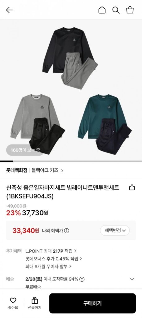 Bộ áo len mùa xuân dành cho trẻ em Black Yak