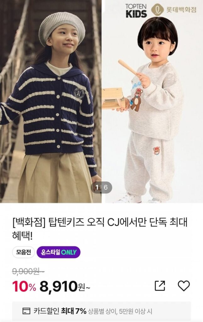 Top Ten Kids 75 loại hình triển lãm đặc biệt dành cho trẻ sơ sinh và trẻ nhỏ