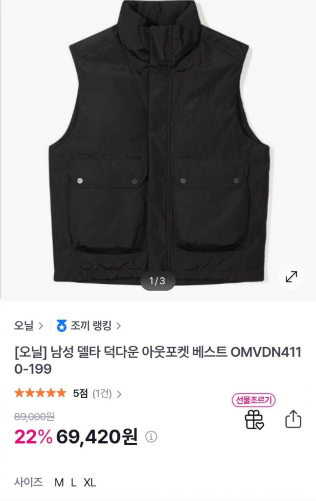 Áo vest nam có túi ngoài hình vịt Delta OMVDN4110-199