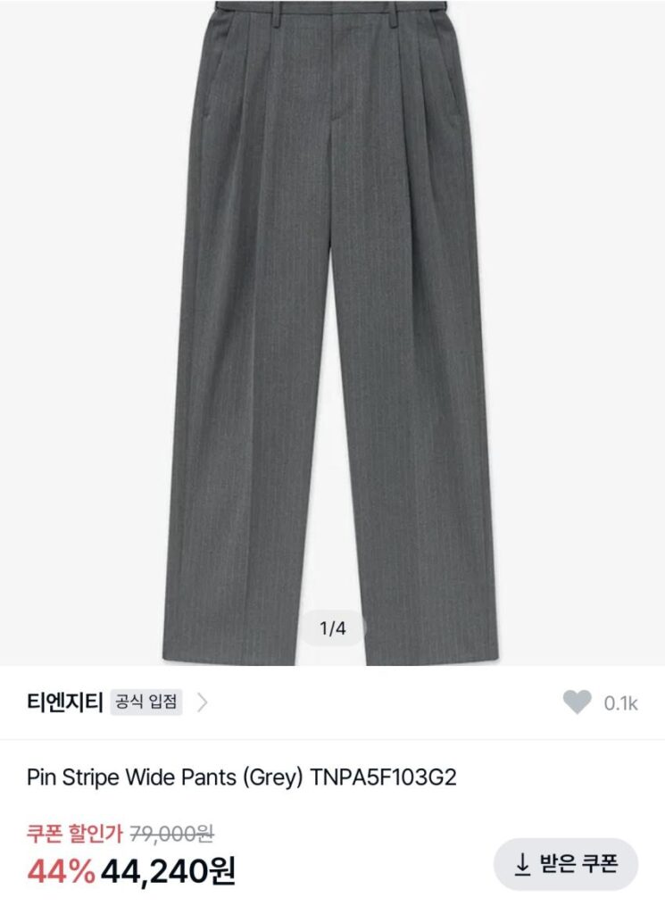 Quần ống rộng sọc trắng TNGT màu xám