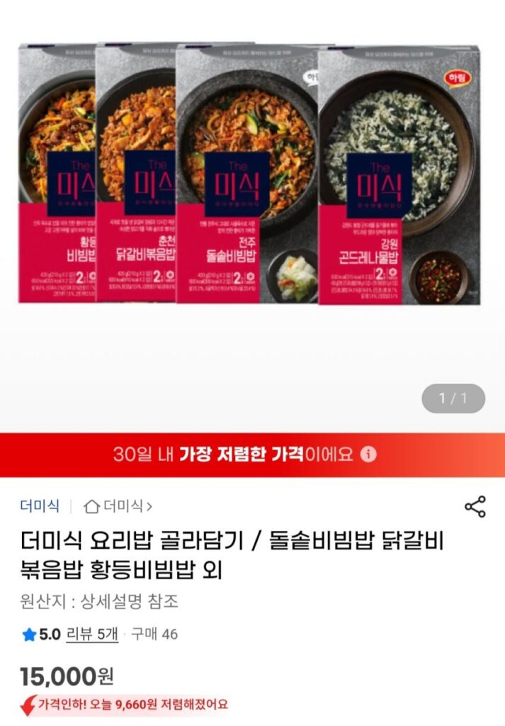 3 đống cơm để lựa chọn