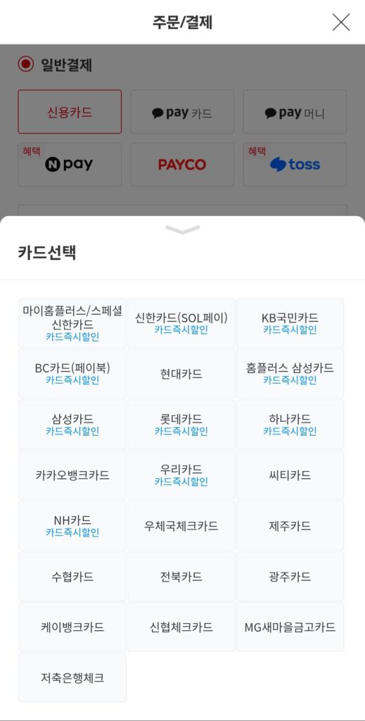 Pepsi Cola 210ml 48 lon 