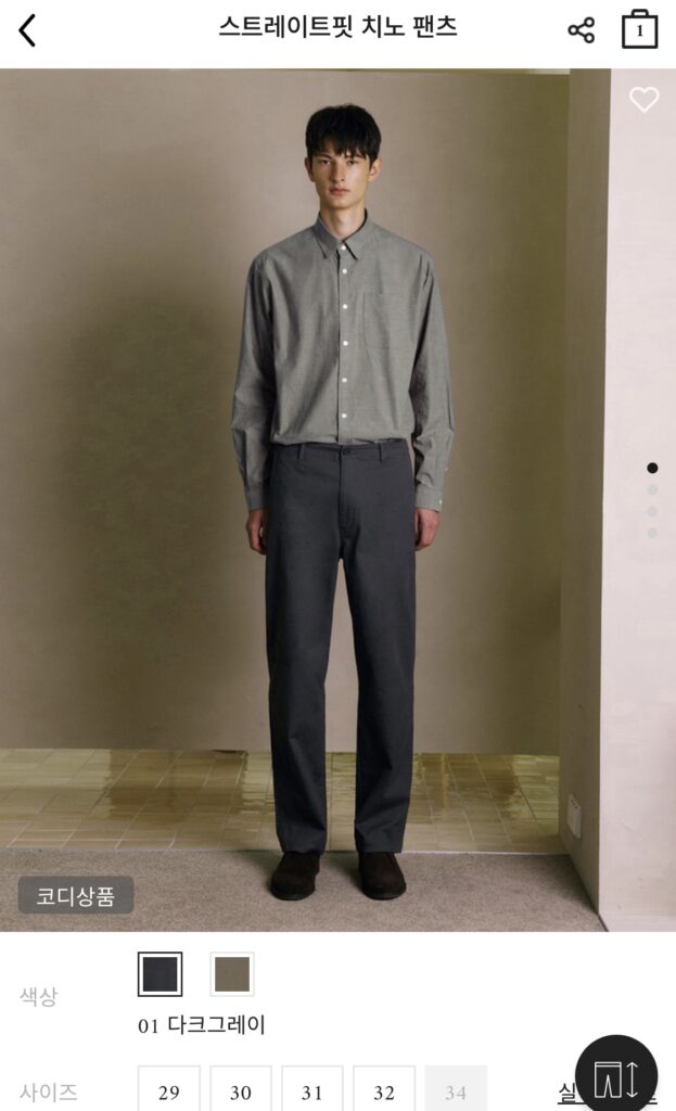[Khác] Quần cotton Concept One Straight Fit (27.400 KRW/Miễn phí)