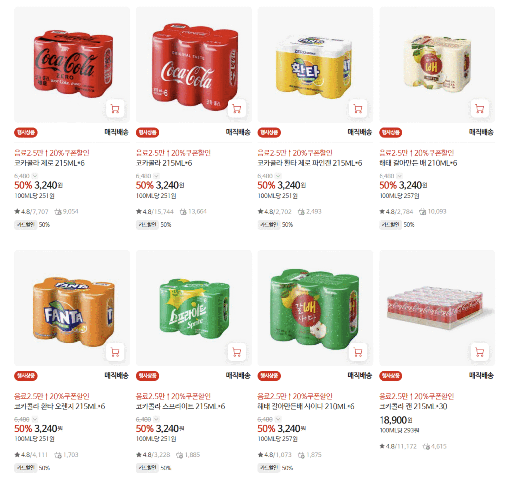 [Khác] (Homeplus Online) 48 lon 215ml gồm Coca-Cola Original, Zero, Fanta, Galbae, v.v.