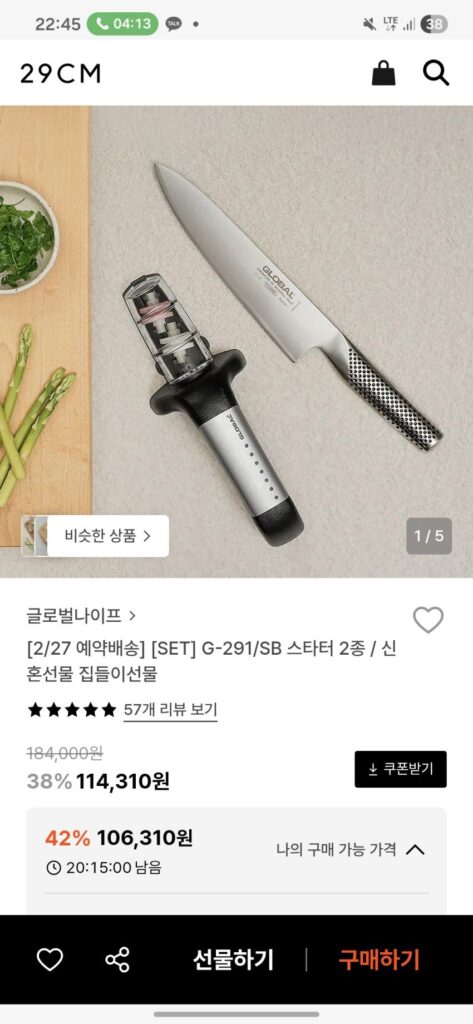 Máy mài nước Global Knife G2+