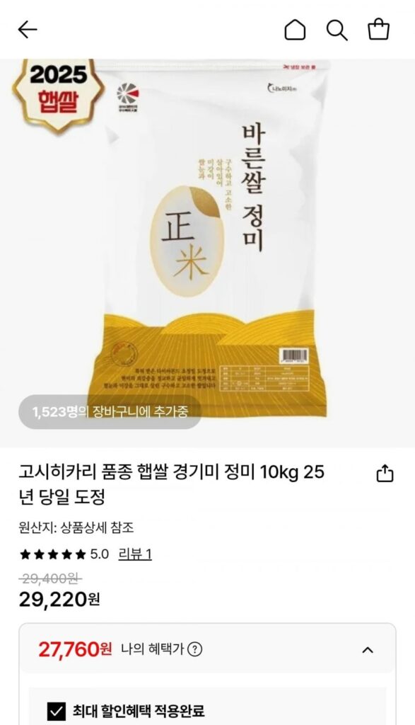 Gạo mới Koshihikari gạo mới gạo Gynggi đánh bóng 10kg cao cấp