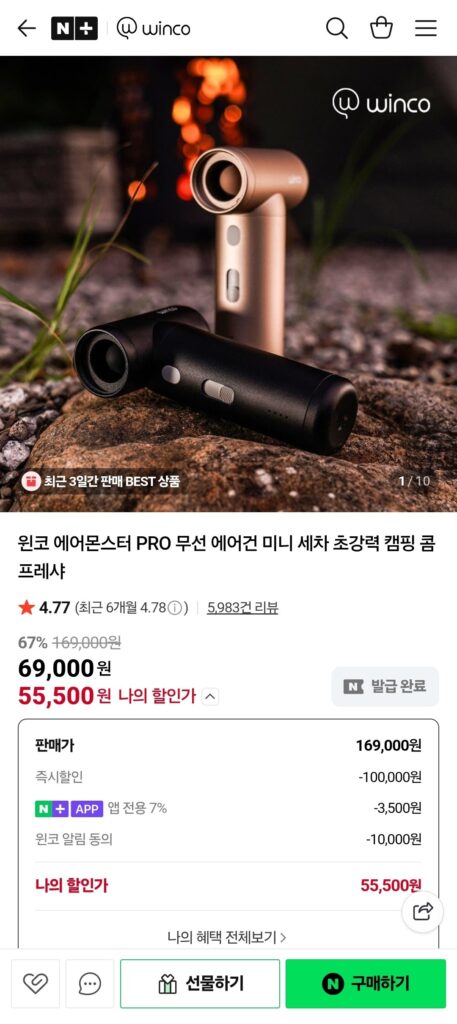 Súng hơi không dây Winco Air Monster PRO, v.v. 