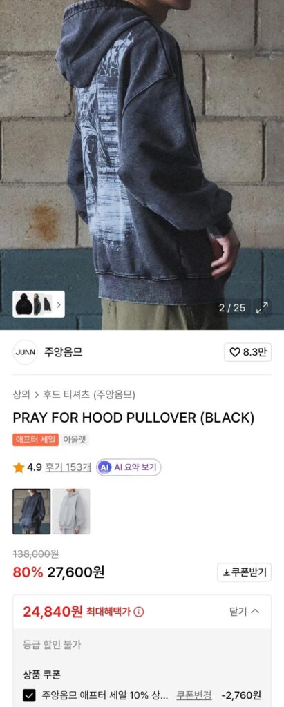 Juan Homme giảm giá 80% + 10%