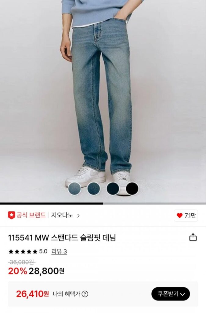 Quần denim slim fit tiêu chuẩn MW