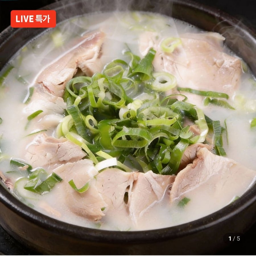 Súp thịt lợn 450g